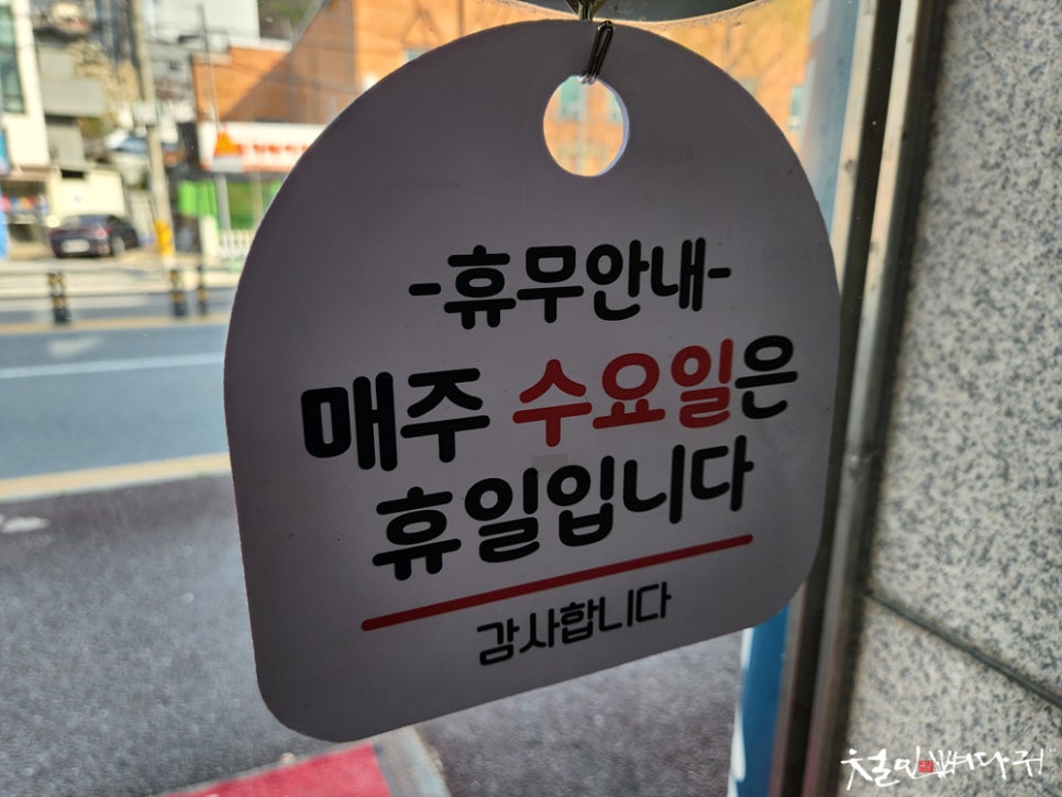 빵굽는마을 이미지