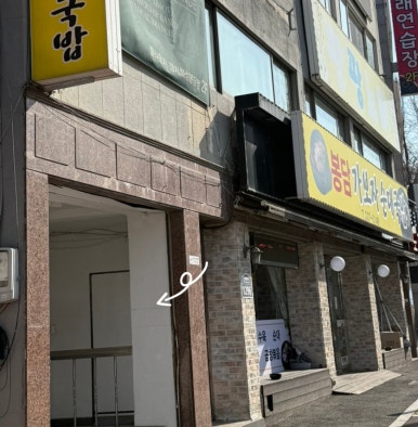 봉담가보자순대국 이미지