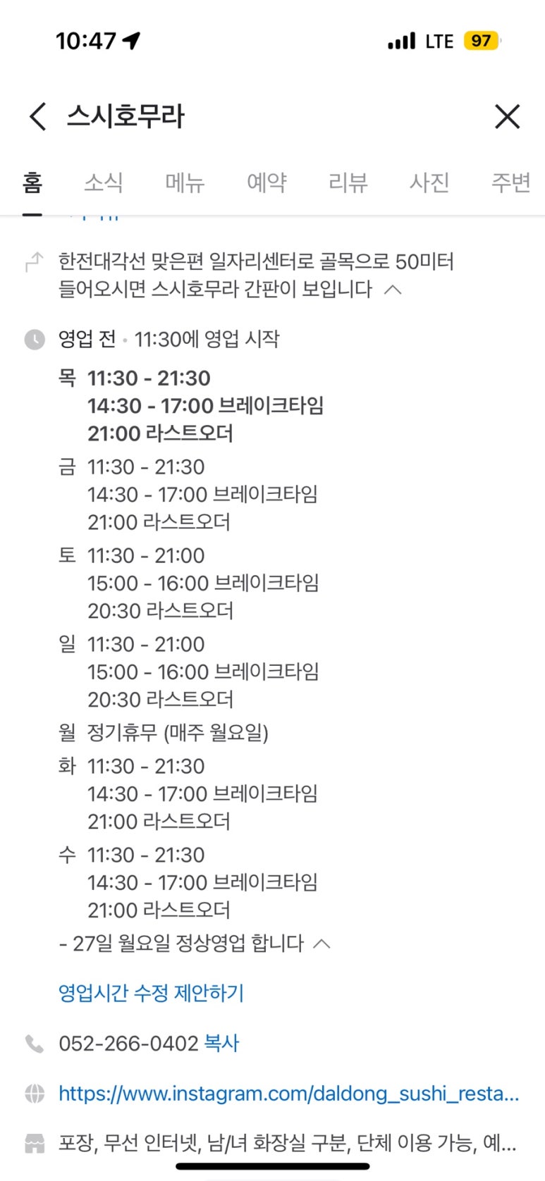 스시호무라 이미지