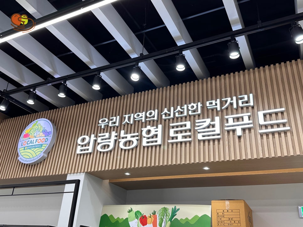 한림식품 이미지