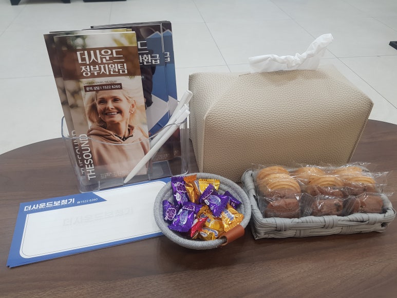 더사운드 이미지