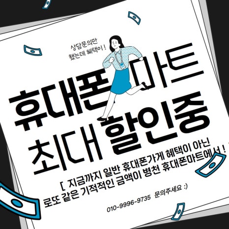 병천제일마트 이미지