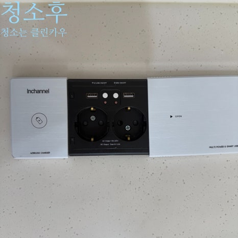 클린카우 이미지