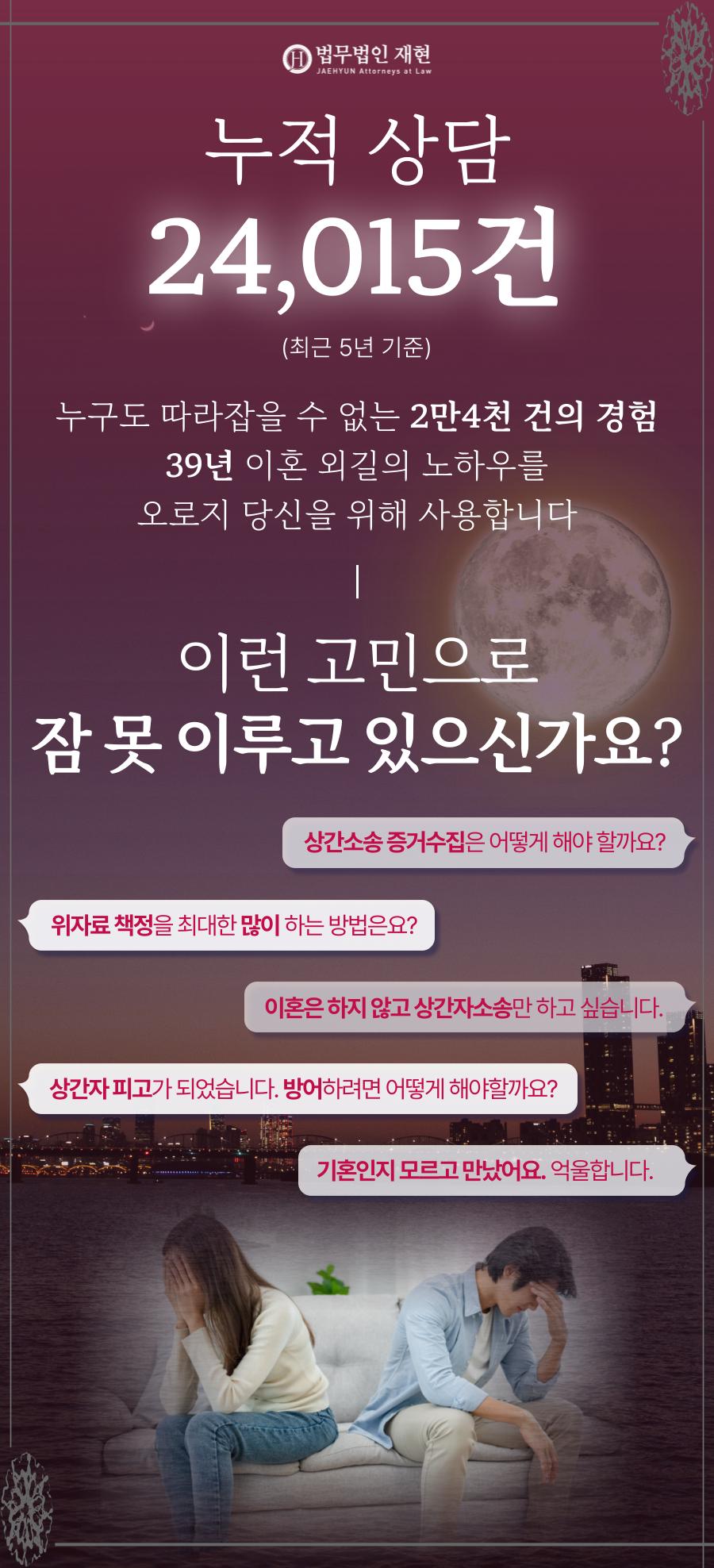 법무법인봄 이미지