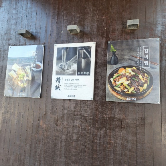 도화수육국밥 이미지