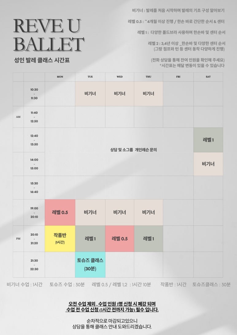 레브유 이미지