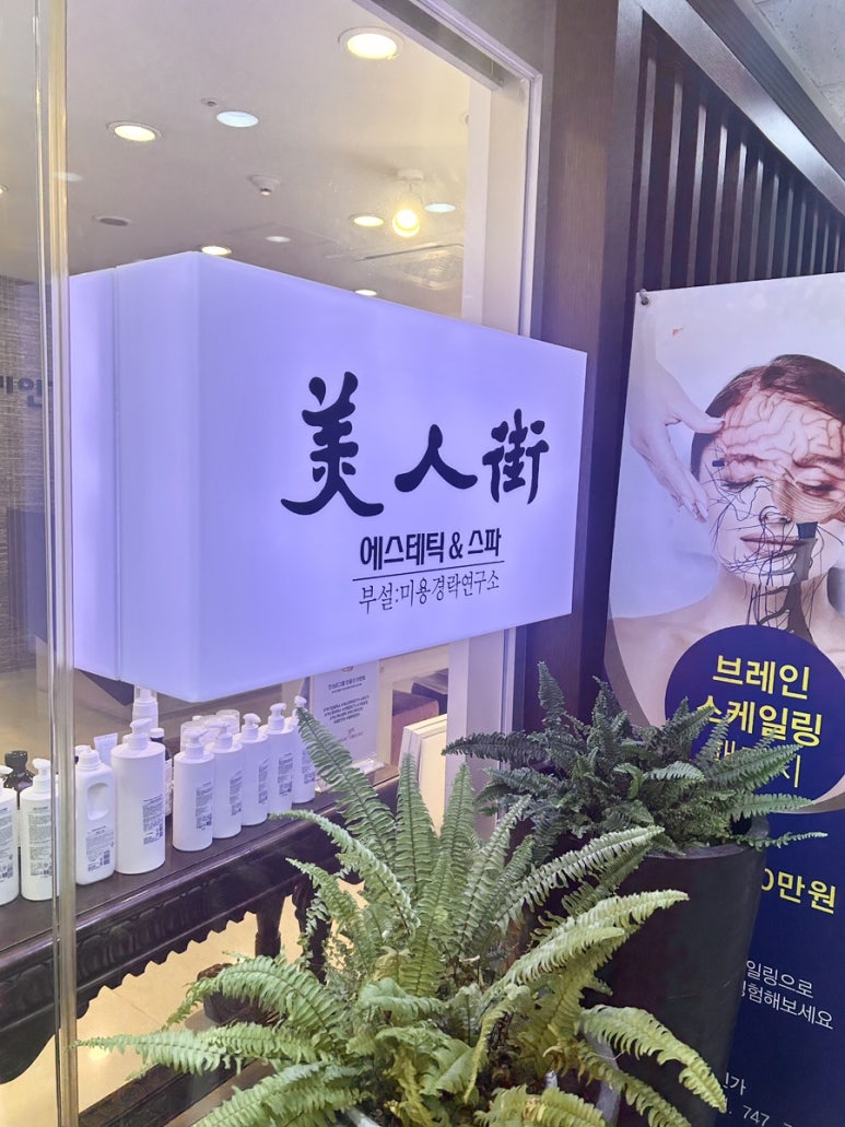미인가 이미지