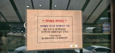 의당식당 이미지
