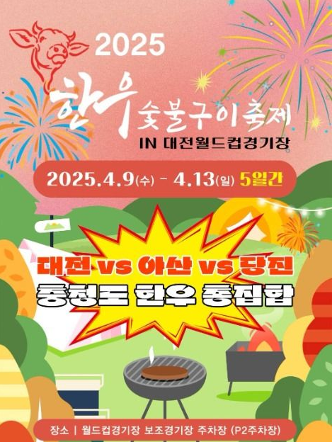 월드컵축산 이미지