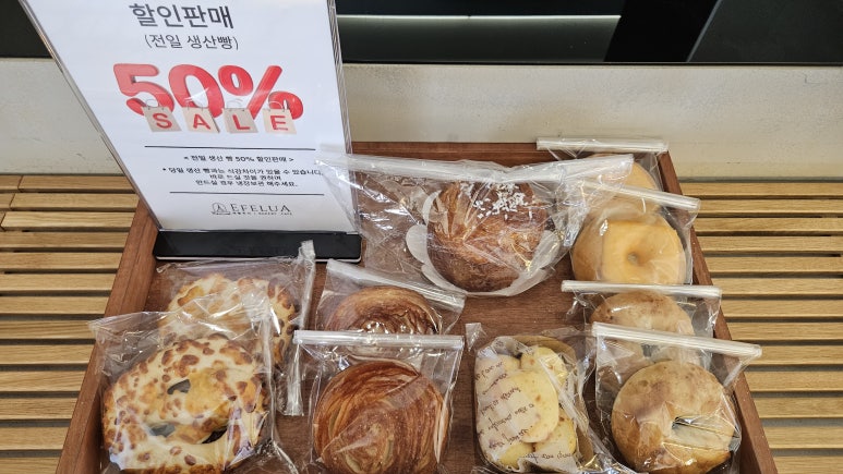 에펠시에 이미지