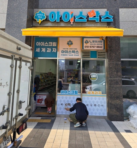 남양점현대자동차 이미지