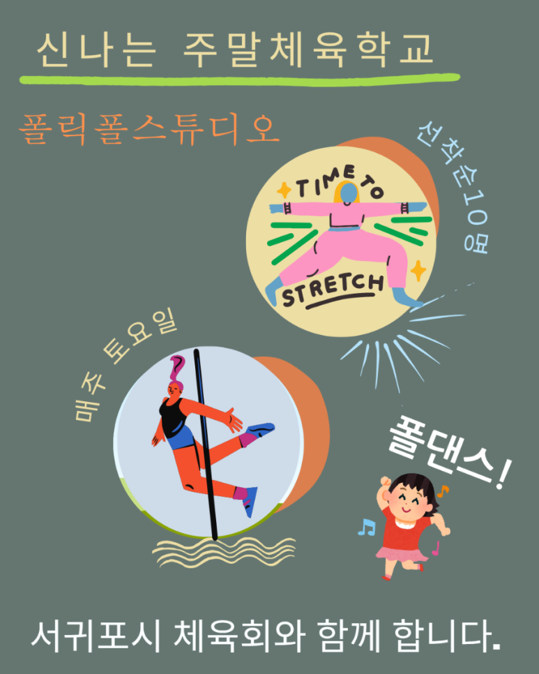 스튜디오폴릭 이미지