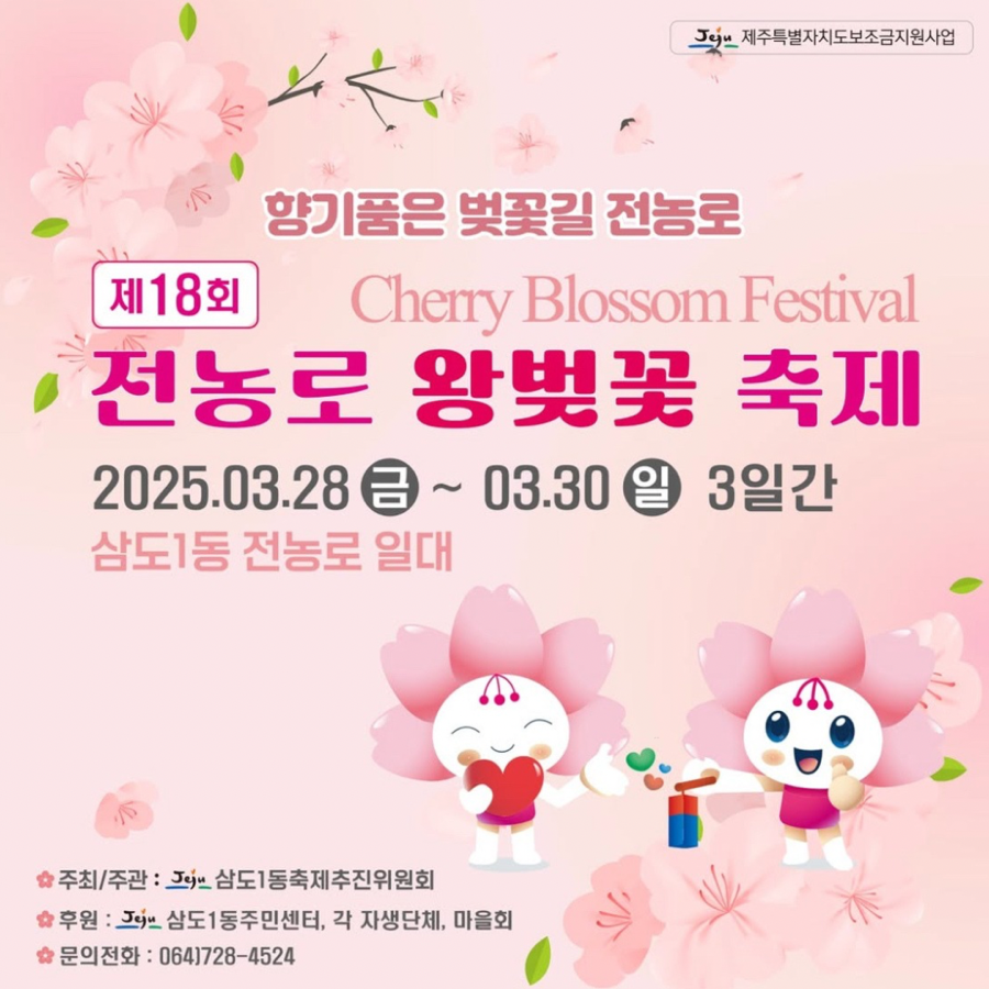 전농로의오후 이미지