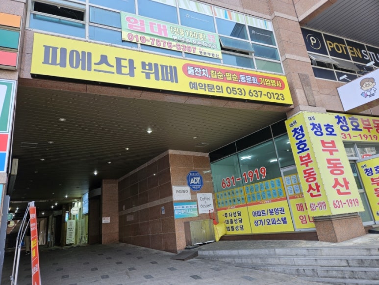 대성헤어샵 이미지