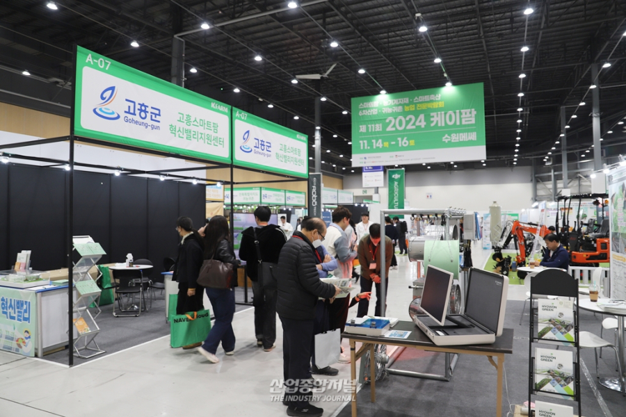 케이산업환경 이미지