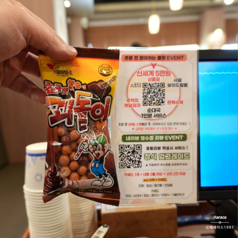 금옥정 더덕순대국 융건릉본점 이미지
