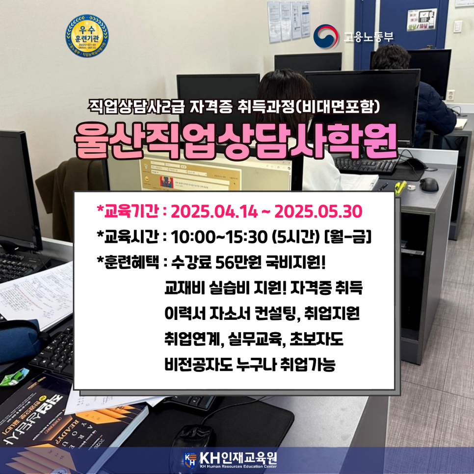 에스엘아이평생교육원 이미지