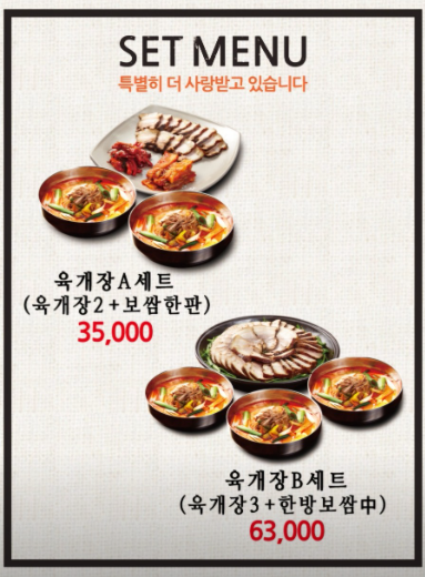 육마니 이미지