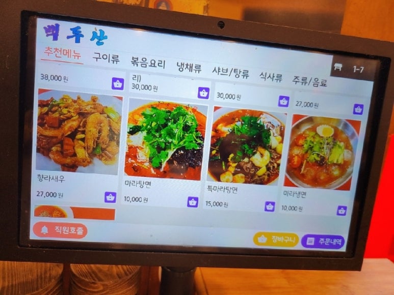 오더인마인드 이미지
