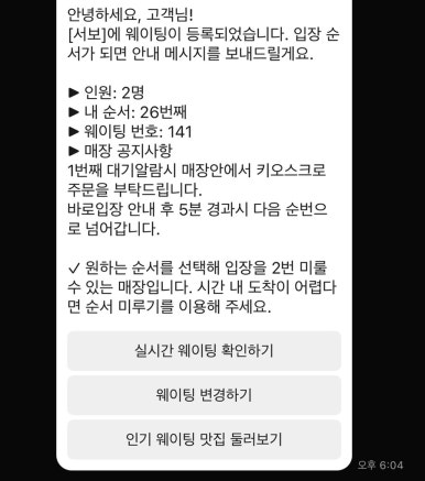 송파족발 이미지