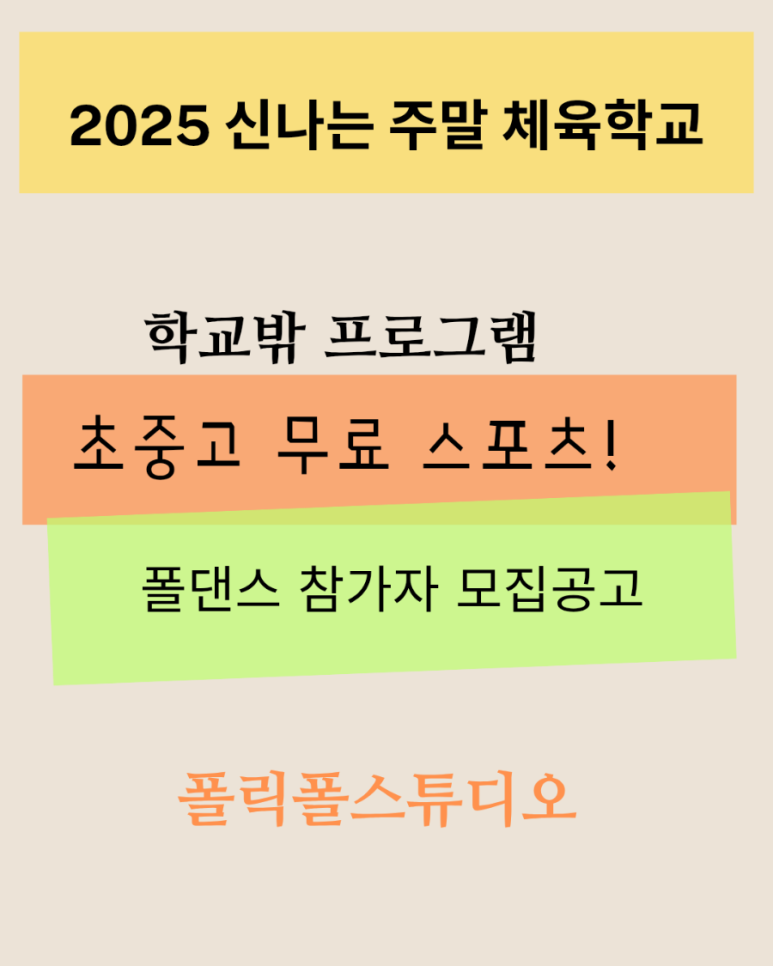 스튜디오폴릭 이미지