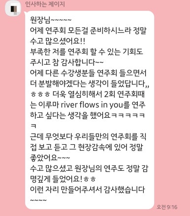 채움피아노음악학원 이미지