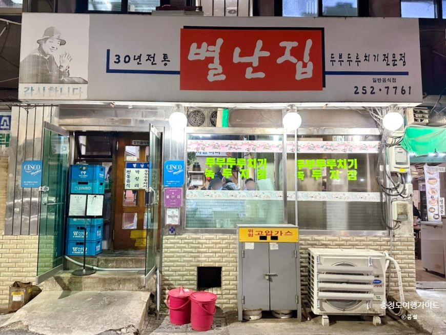 출출해가 이미지
