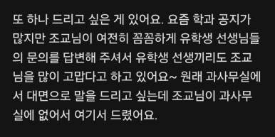 미뢰양꼬치 이미지