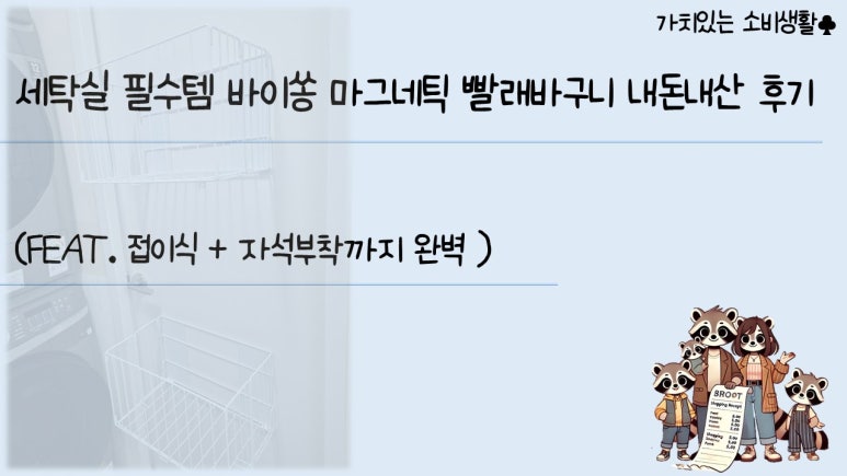 바이쏭 이미지