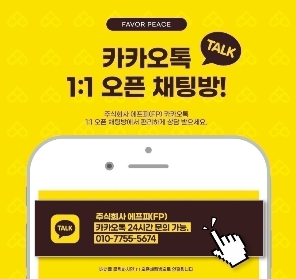 지역파트너플러스 이미지