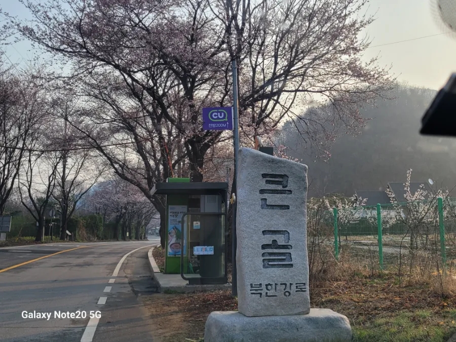 장어마당 이미지