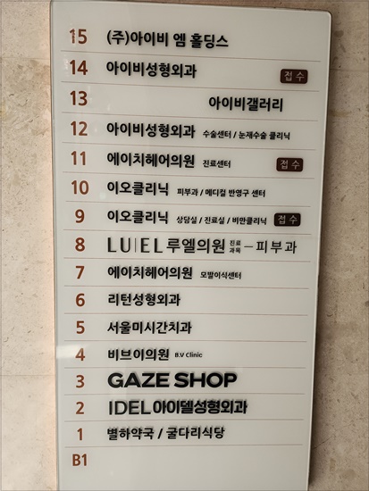 에이치헤어 이미지