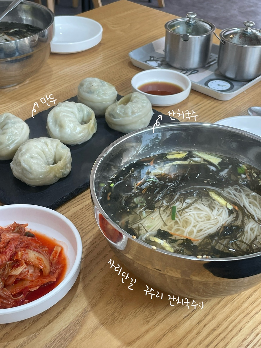 구수리잔치국수 이미지