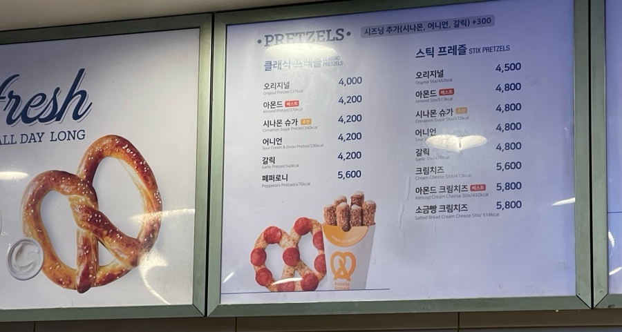 앤티앤스 대구 동성로점 이미지