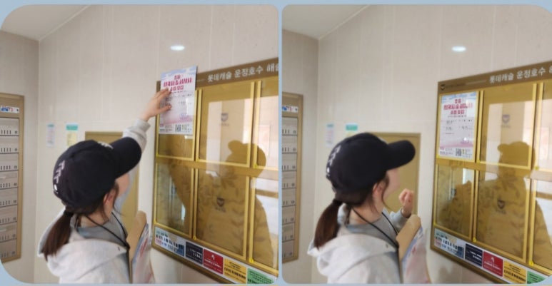 아람뜰 이미지