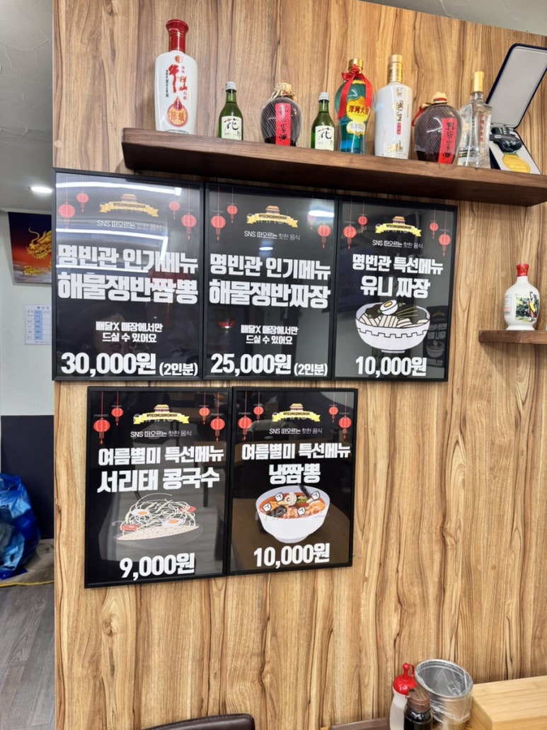명빈관 이미지