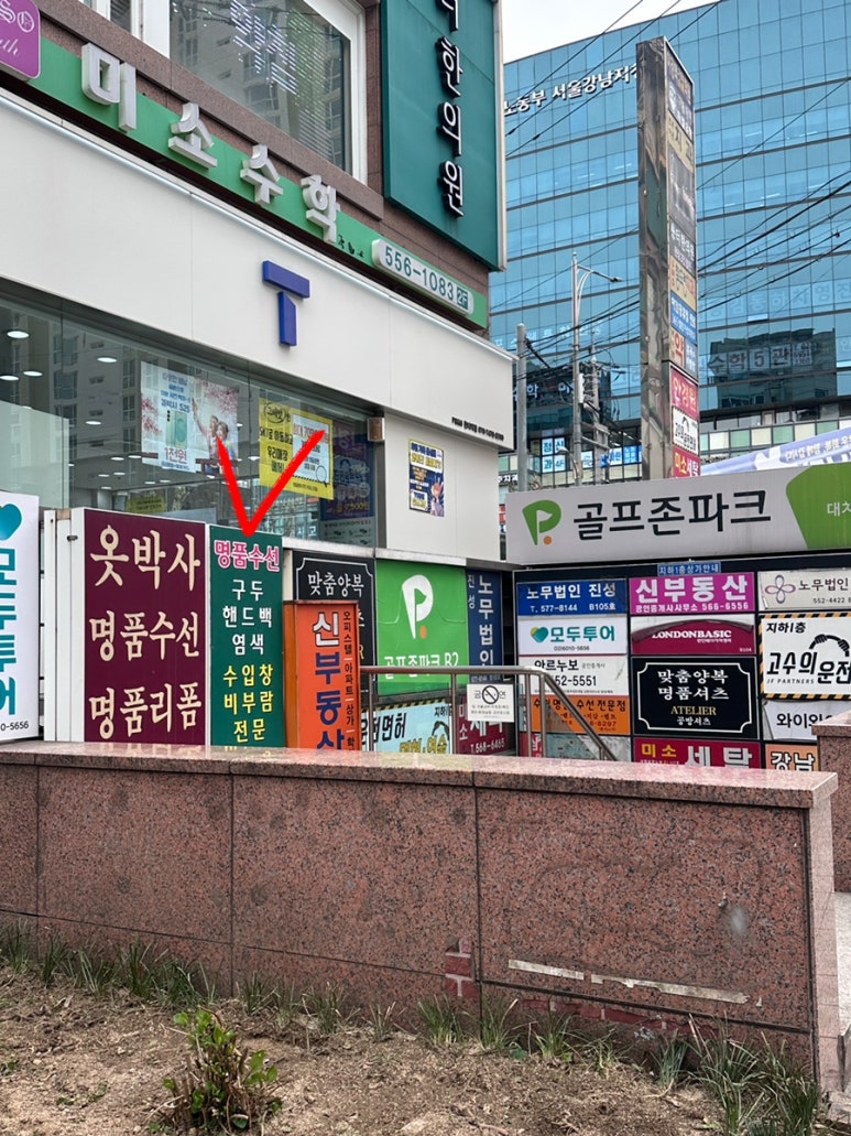 영진사가방 이미지