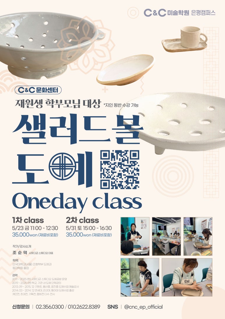 원도예 이미지