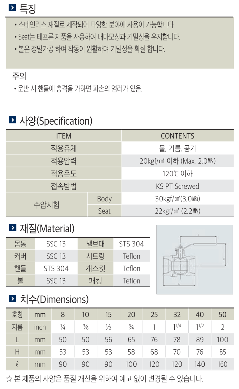 동진TWO 이미지