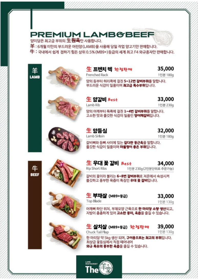 양미당 이미지