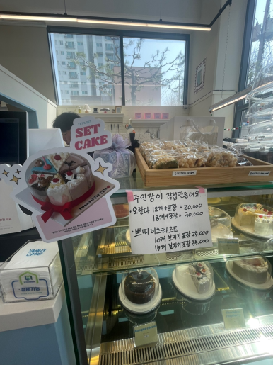 야미케이크 이미지