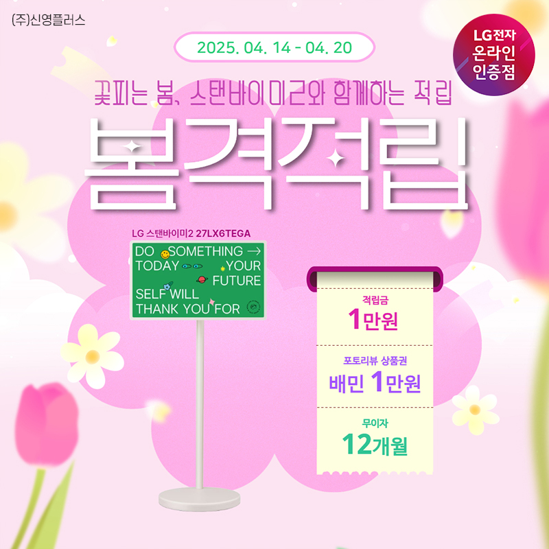 신영플러스 이미지