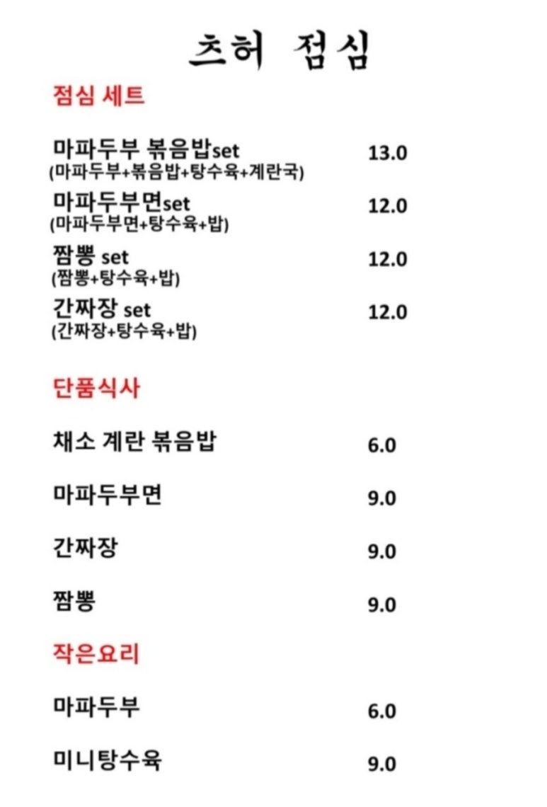 츠허 이미지