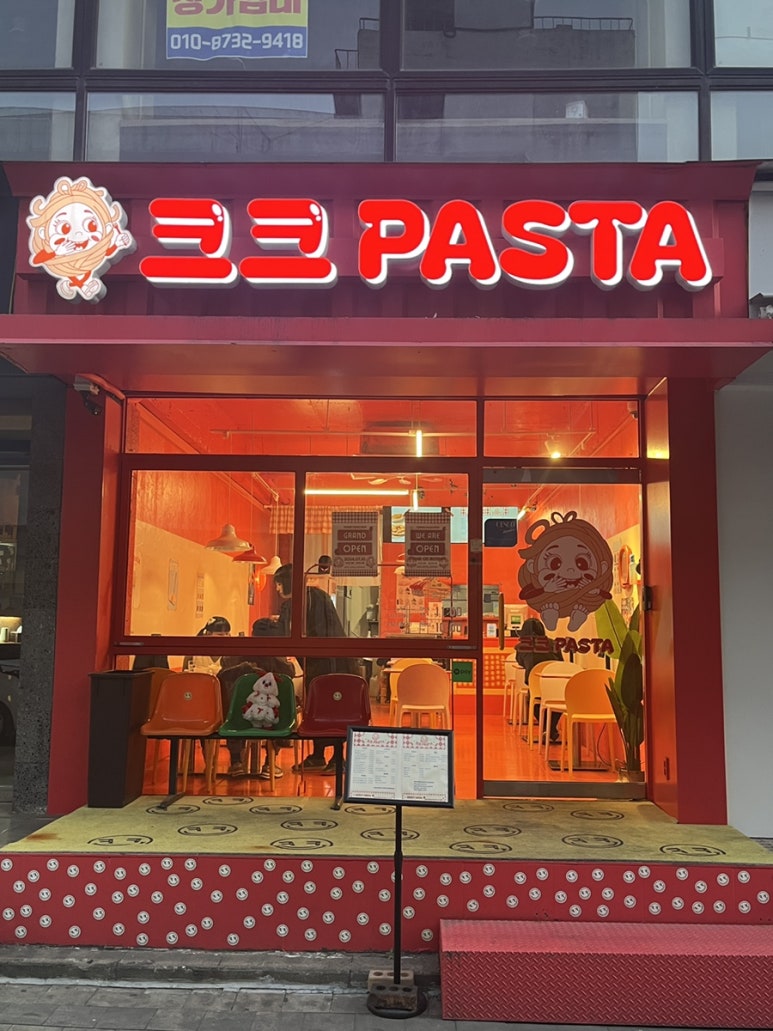 크크파스타 이미지