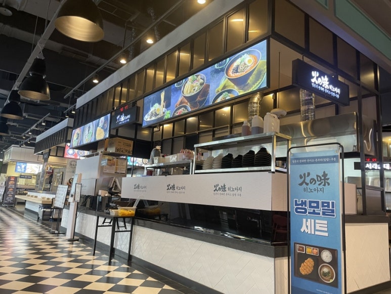 몽이1푸드 이미지