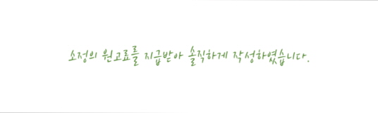 남동구청 이미지