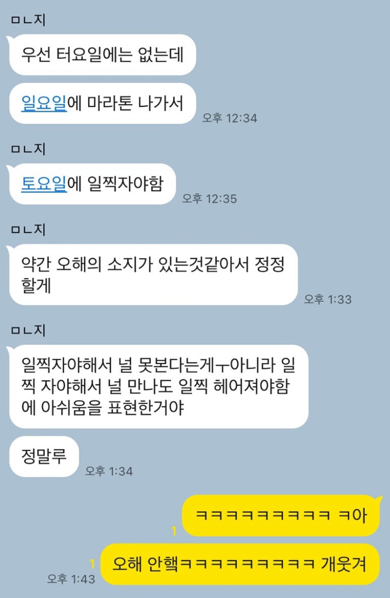노모어피자구리 이미지