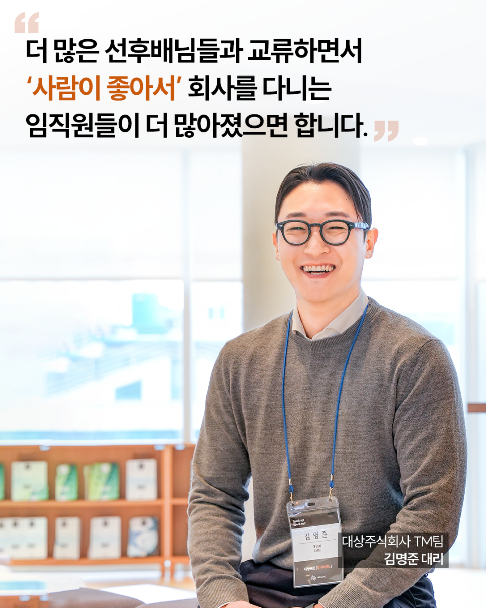 주식회사 대상다이브스 이미지