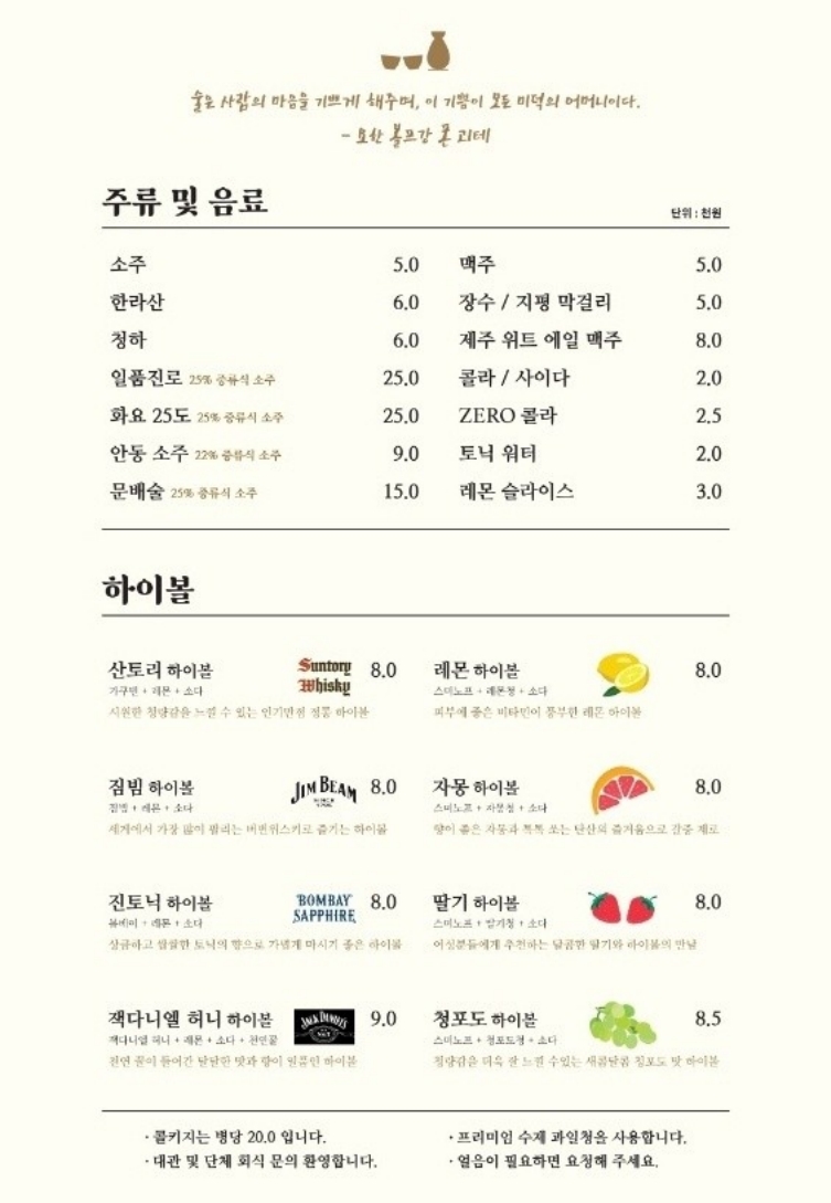방이편백육분삼십 이미지