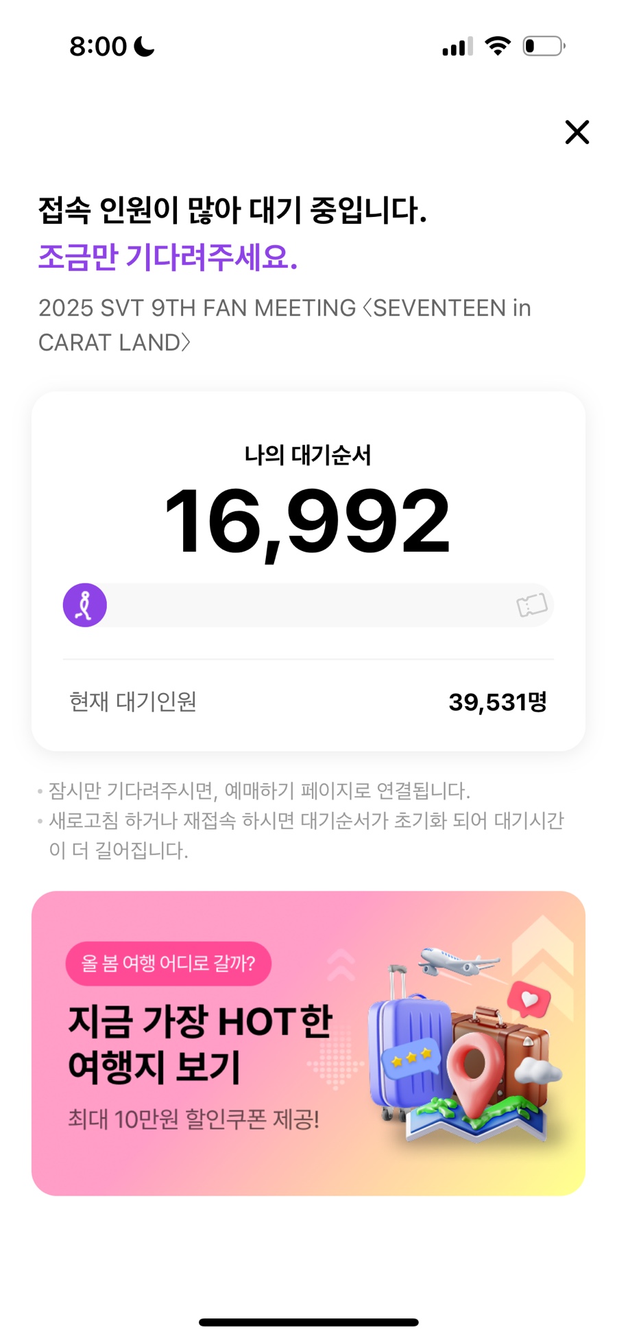 내복곰 이미지